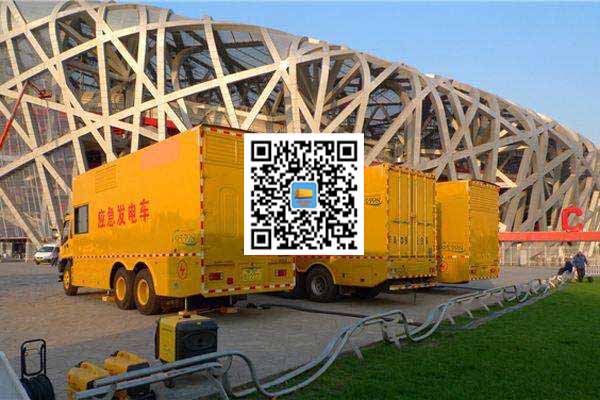 兴山发电车出租-发电机常见故障及处理方法