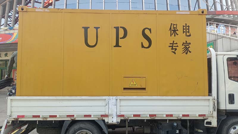 兴山怎样判断柴油发电机组和UPS电源的配合工作是否正常？